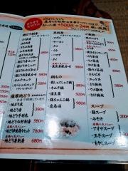 庭鳥