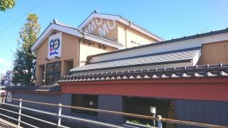 馳走家とり壱