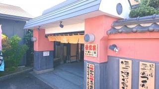 馳走家とり壱
