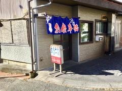 太古一支店