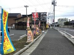 八ちゃんラーメン