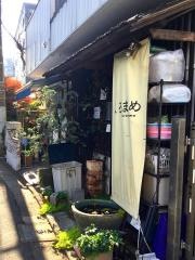 くろまめ