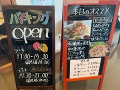 農家レストラン　もみの樹