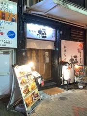 くるる栄店