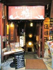 くるる栄店