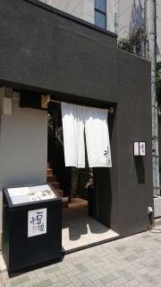 豆家福福