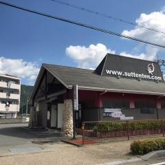 旬食旬菜すってんてん柏原店