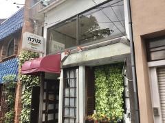 プチ・レストランカプリス