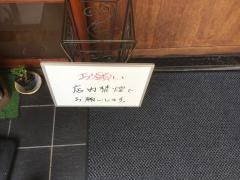 洋食八坪亭