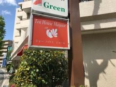 マユール宮崎台店