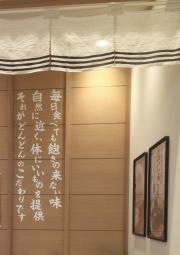 どんどん　ゆめタウン徳山店