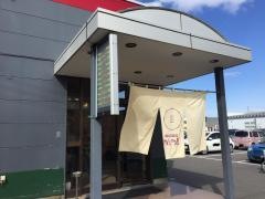 中華麺食堂かなみ屋　女池上山店