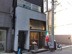 テゾーロ