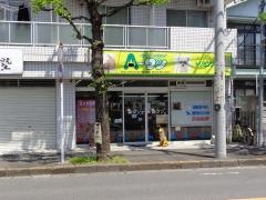 Ａ‐ワン