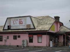 ワン’ｓｌｉｆｅ