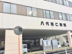 敬仁病院