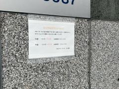 いの耳鼻咽喉科