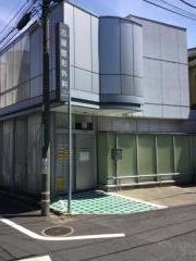 古屋整形外科