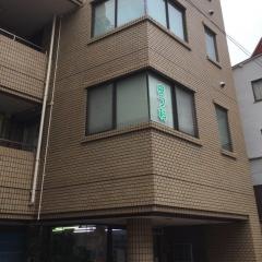 いずみ医院