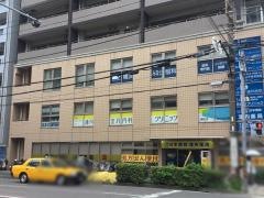 浦舟金沢内科クリニック