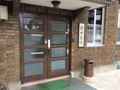 柴田医院