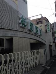 杉町医院
