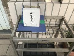 高尾内科医院