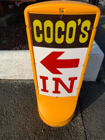 COCO'S 市毛店／ホームメイト