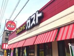 ガスト　岐阜城東店