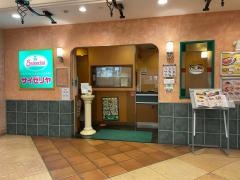 サイゼリヤ　川西能勢口駅前店