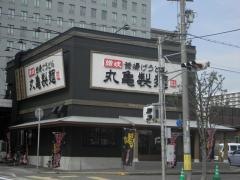 丸亀製麺　三宮店
