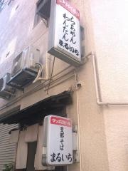 まるいち