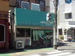 くまもとらーめんブッダガヤ