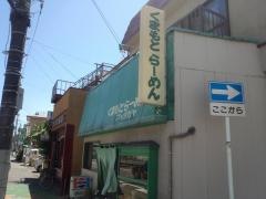 くまもとらーめんブッダガヤ