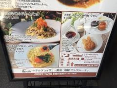 ボンサルーテ
