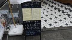 福満楼
