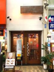 山形屋中華食堂