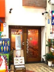 山形屋中華食堂