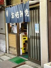 名月