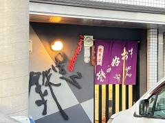 集