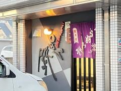 集