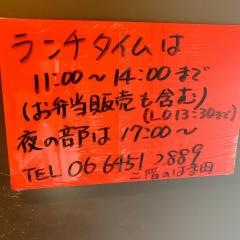 はま田