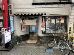 山陽亭