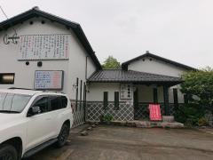 和食乃沙都使