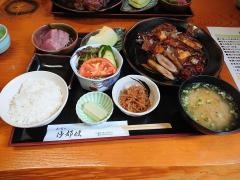 和食乃沙都使