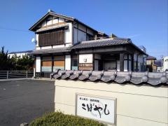 こばやし