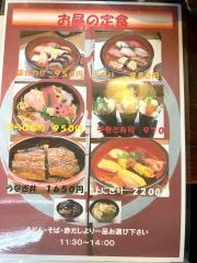 すし豊