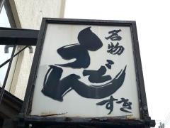 葵