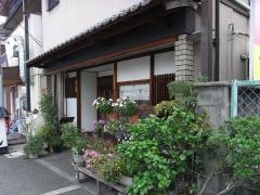 讃州うどんの庄せと