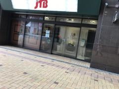 ＪＴＢロイヤル旅サロンホテルオークラ福岡店